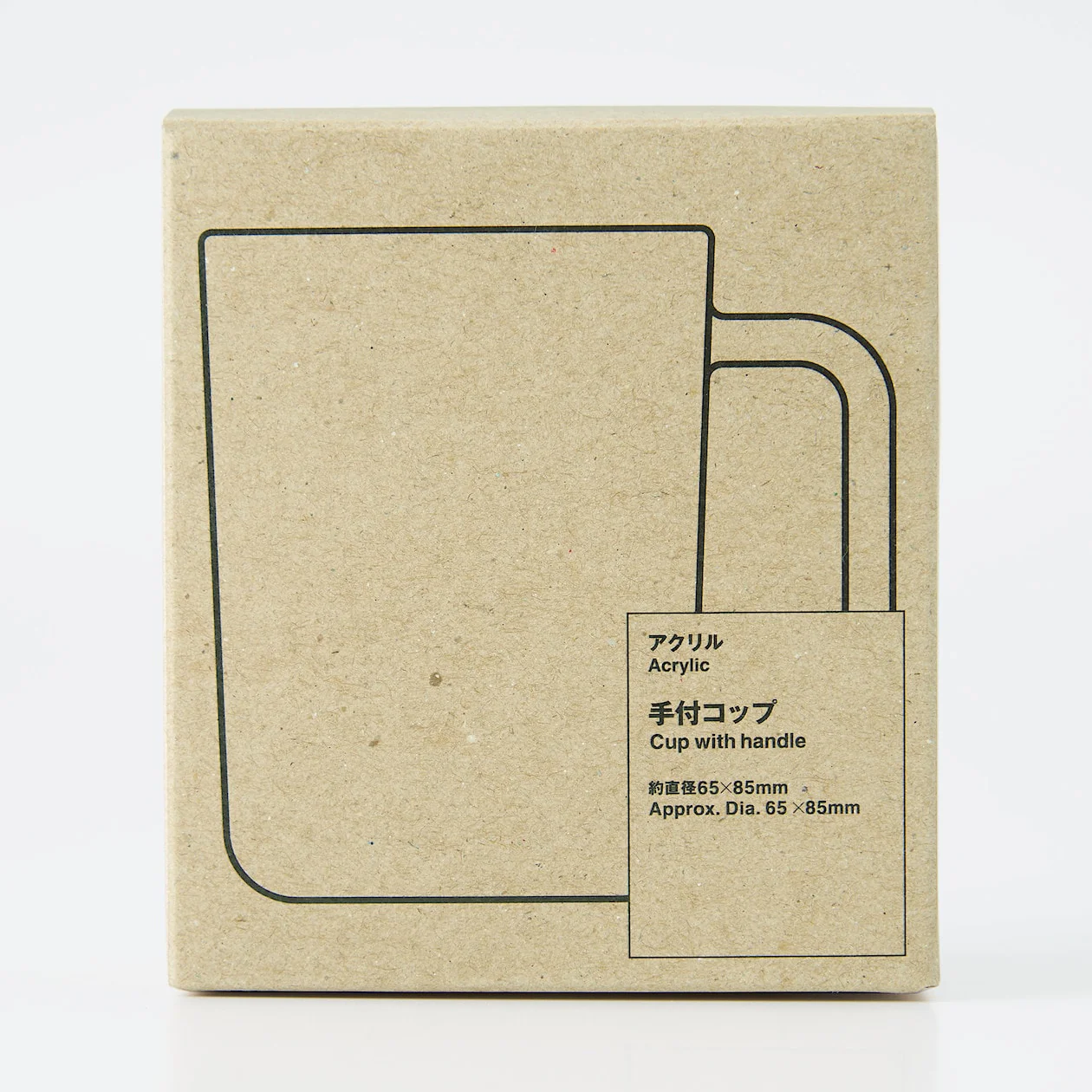 Acrylic Cup with Handle - Image 3