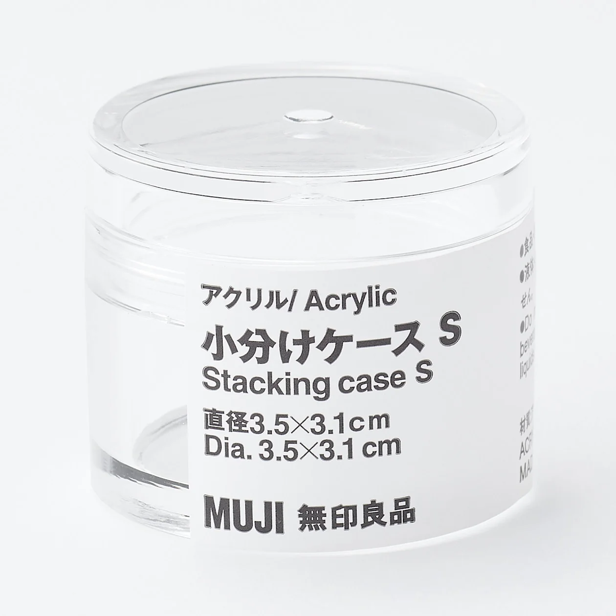 Acrylic Case - Small - Image 3