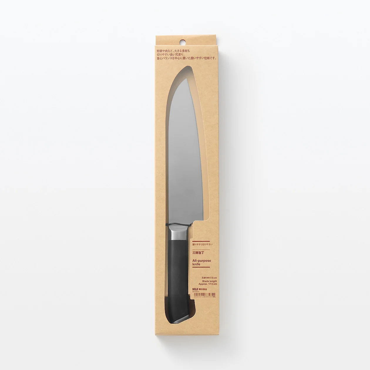 All-Purpose Stainless Steel Kitchen Knife - Image 7