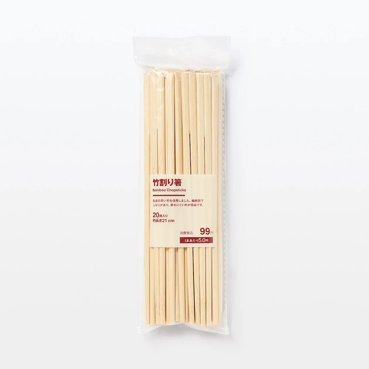 Bamboo Disposable Chopsticks (20 Pack) - Image 7