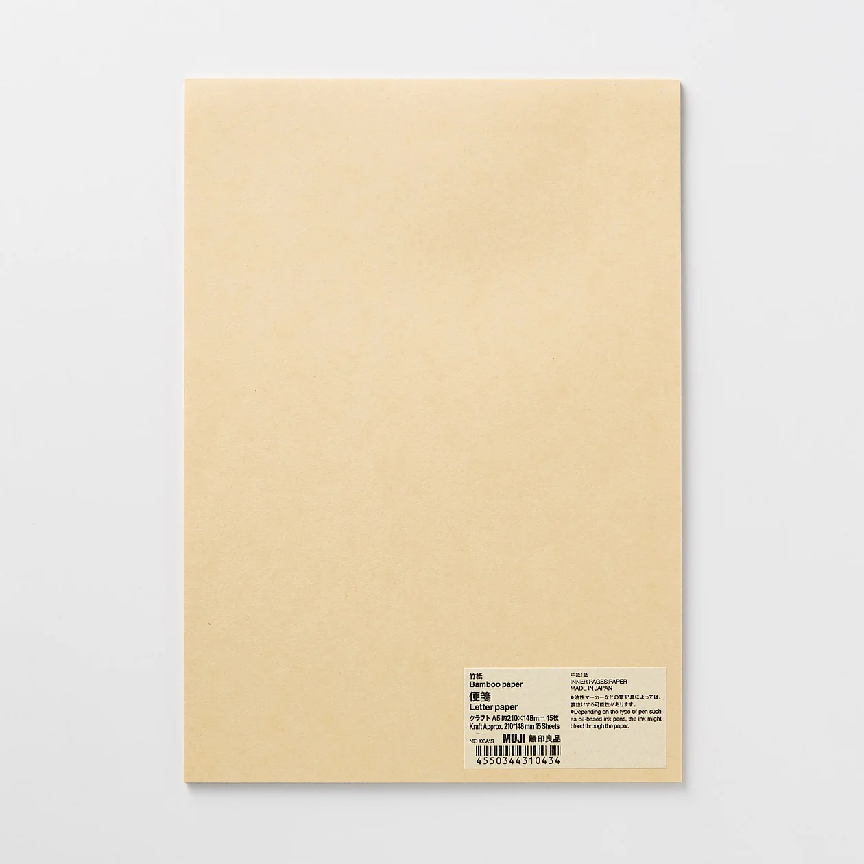 Bamboo Writing Paper - A5 - Image 6