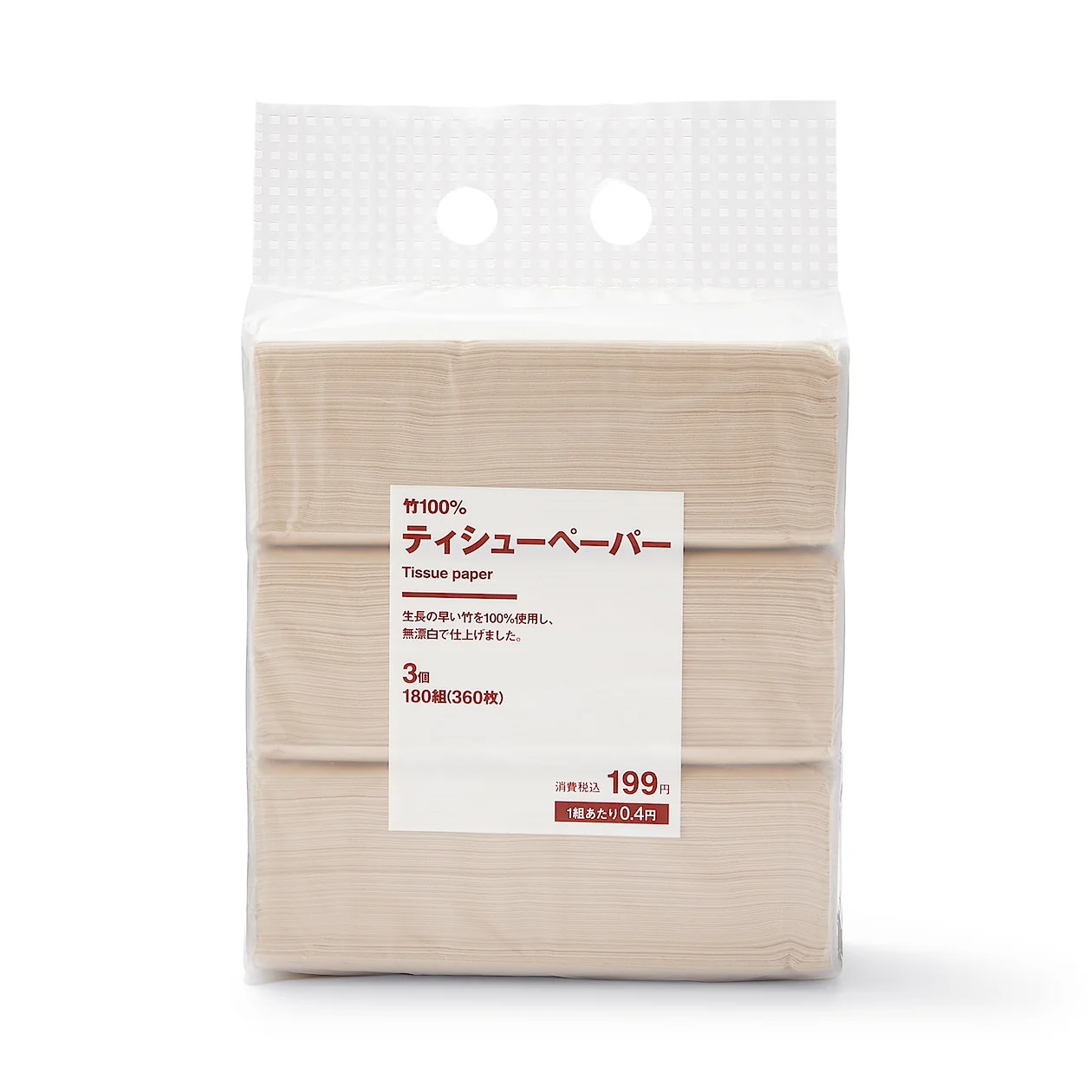 Bamboo Tissue Paper (Set of 3) - Image 3