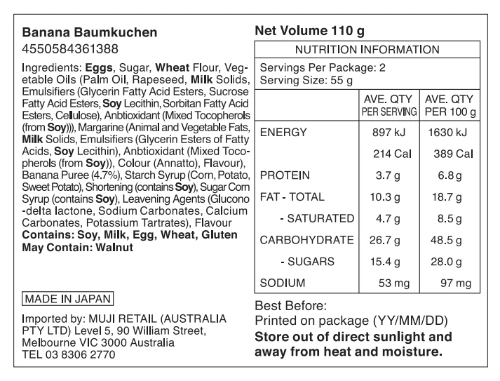 Baumkuchen - Banana (110g) - Image 4
