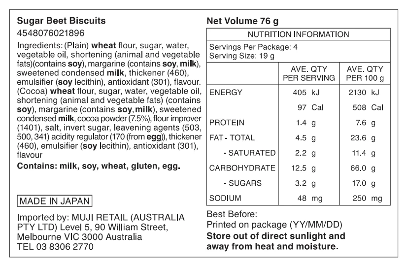 Beet Sugar Biscuits - Image 4