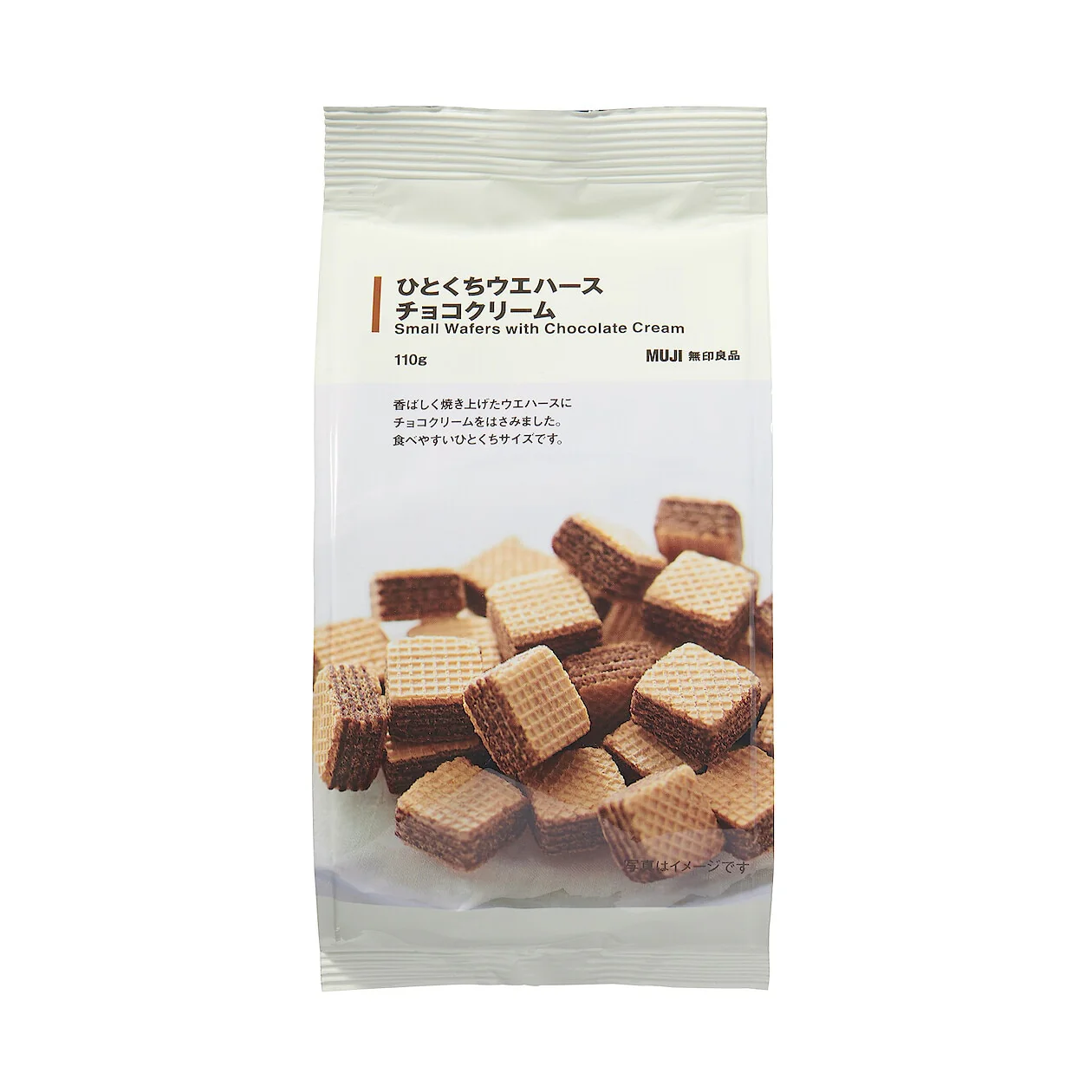 Bite-Sized Chocolate Cream Wafers (110g) - Image 2
