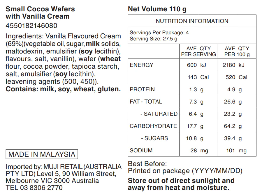 Bite-Sized Vanilla Cream Wafers (110g) - Image 5