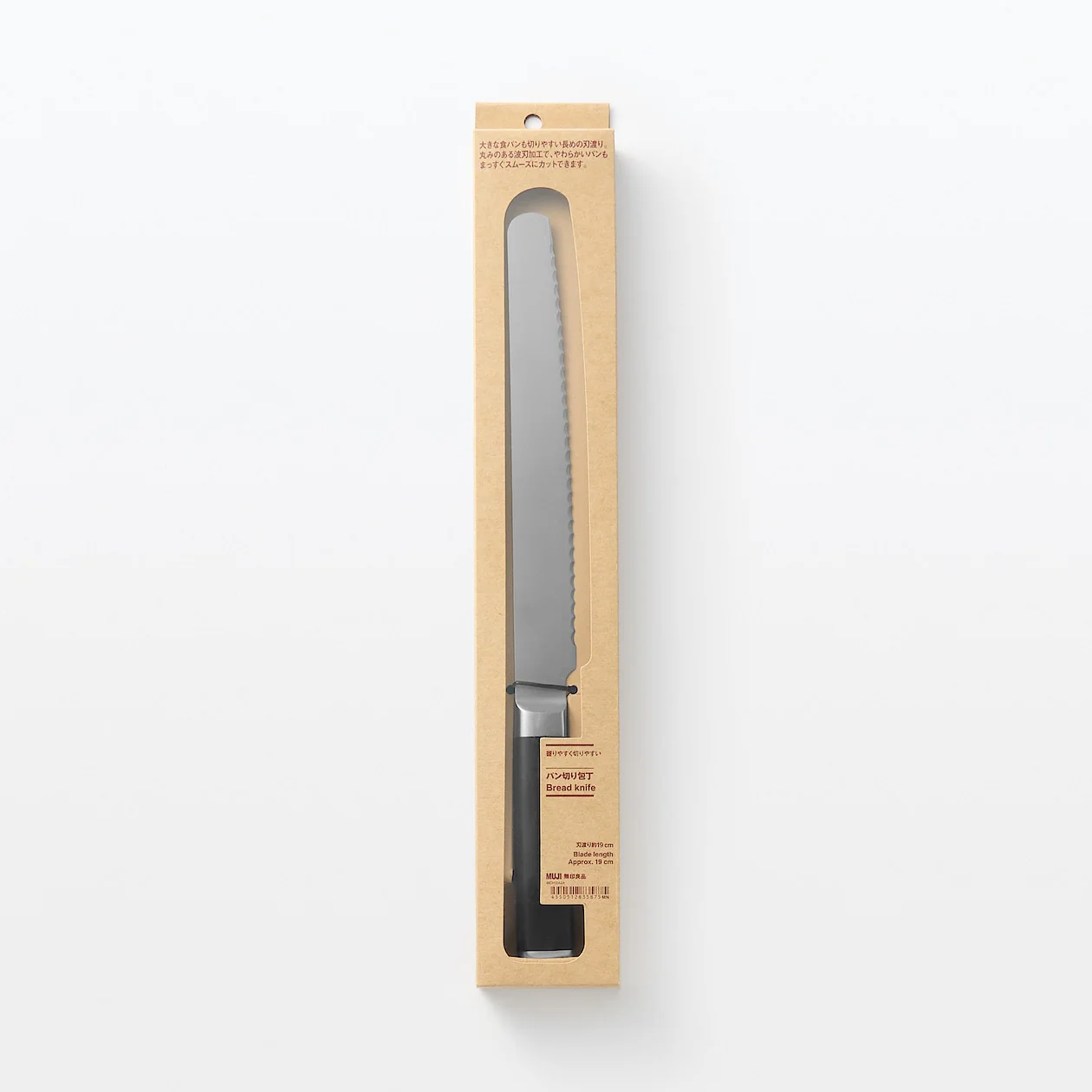 Bread Knife - Image 7