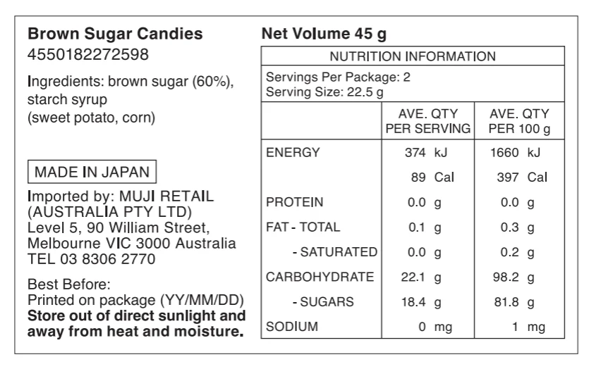 Brown Sugar Candies (45g) - Image 4