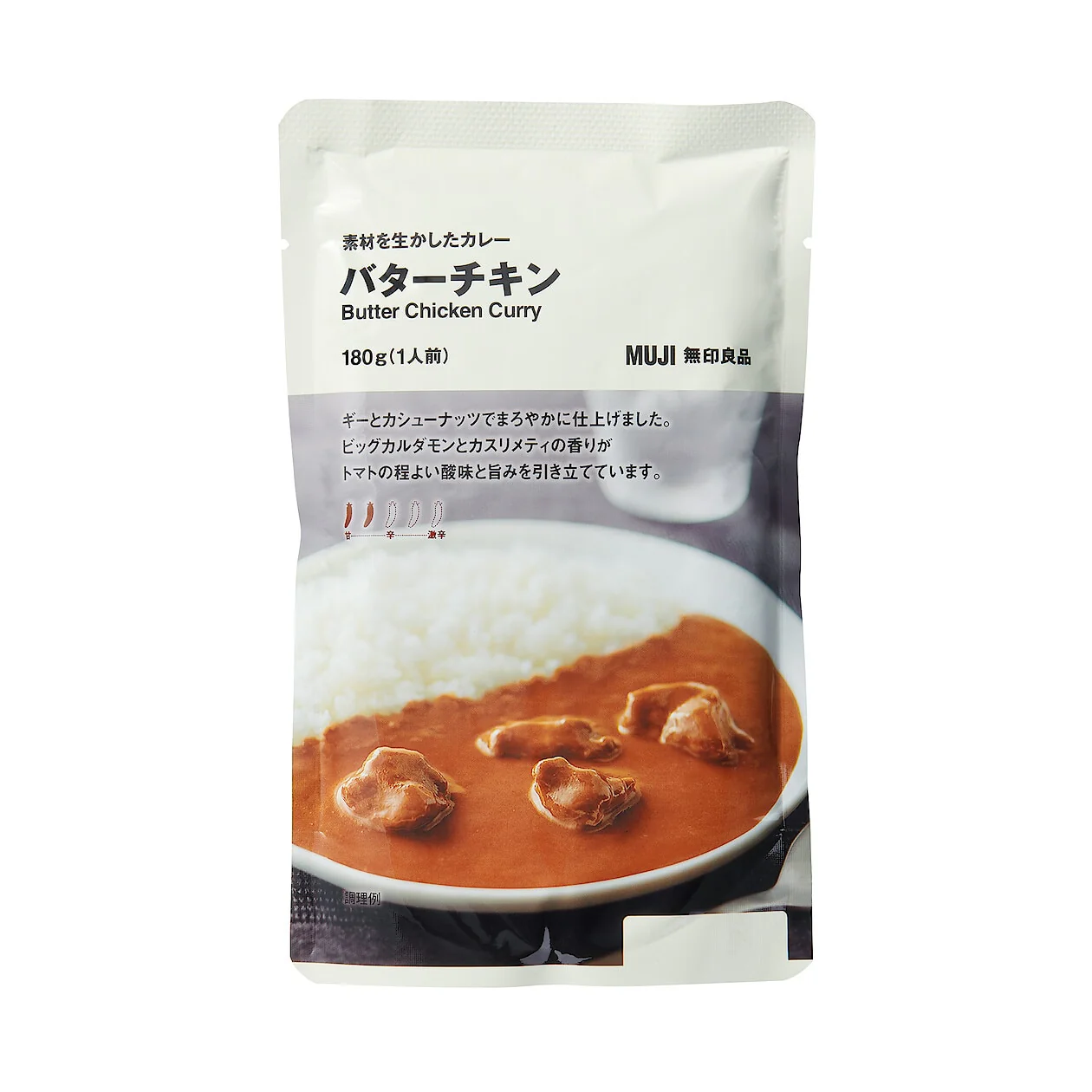 Butter Chicken Curry (180g) - Image 2
