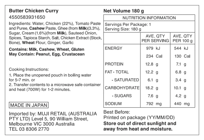 Butter Chicken Curry (180g) - Image 4