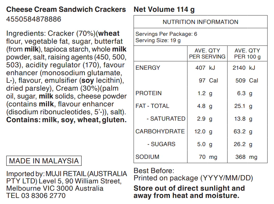 Cheese Cream Sandwich Crackers (12 pcs) - Image 4