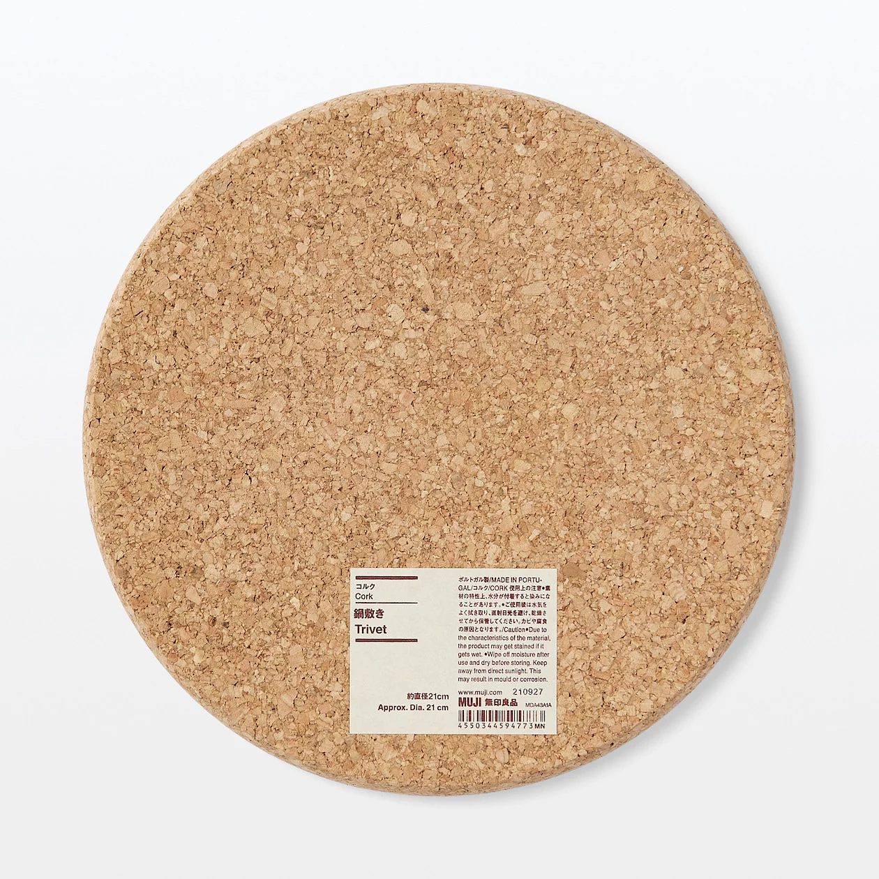 Cork Trivet Placemat - Image 3