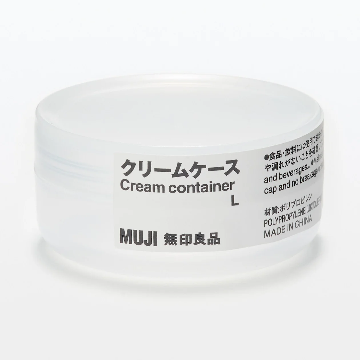 Cream Container (25g) - Large - Image 3