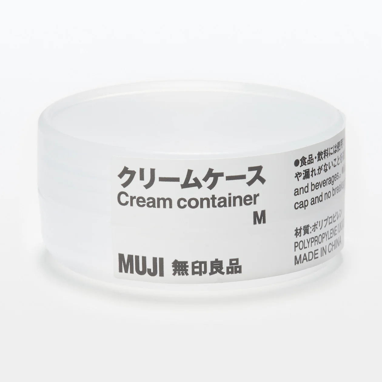 Cream Container (10g) - Medium - Image 3