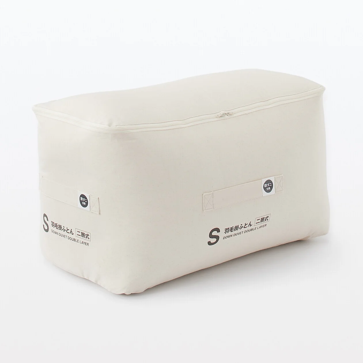 Double Layer Down Duvet - Image 3