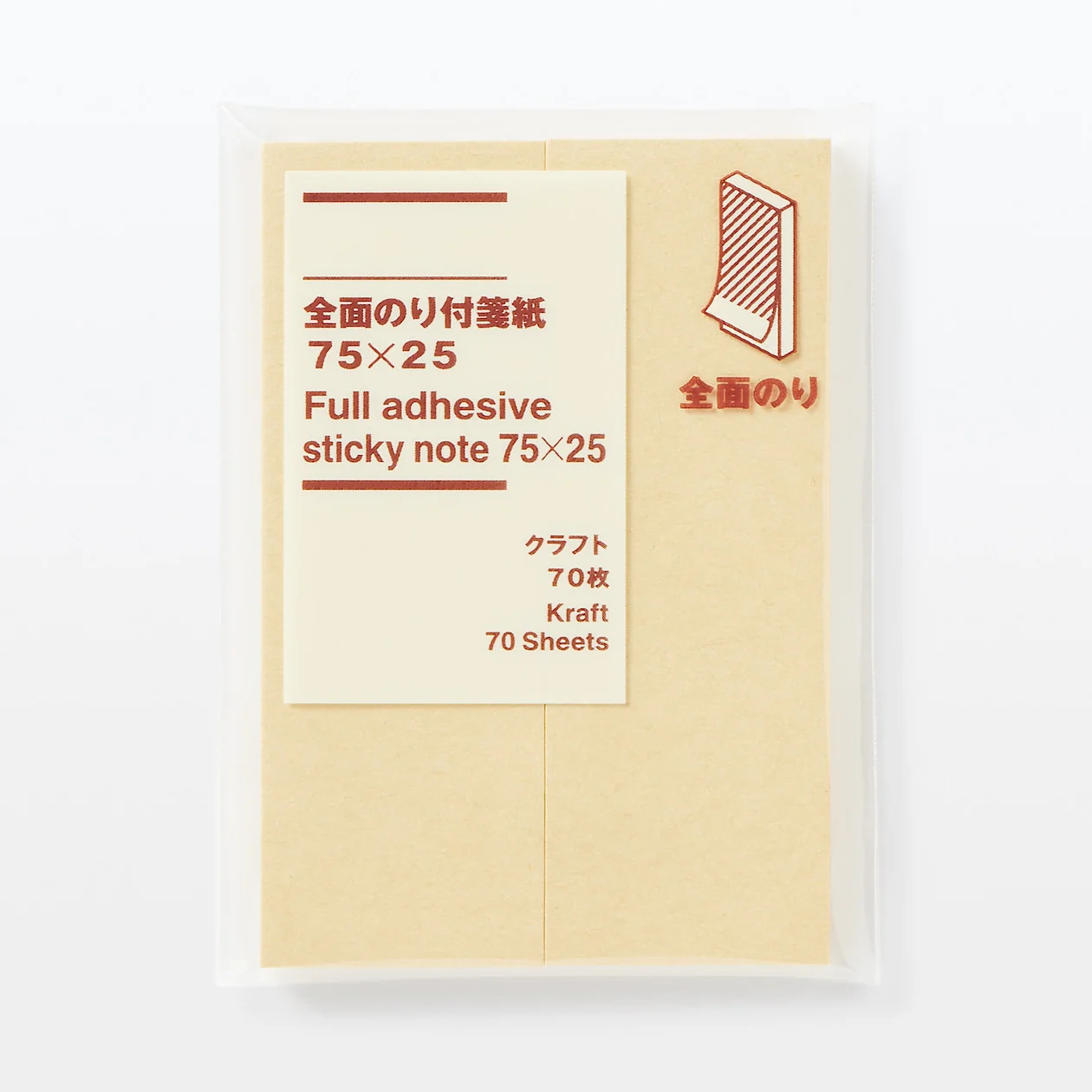 Full Adhesive Sticky Notes - 75mm x 25mm - Image 3