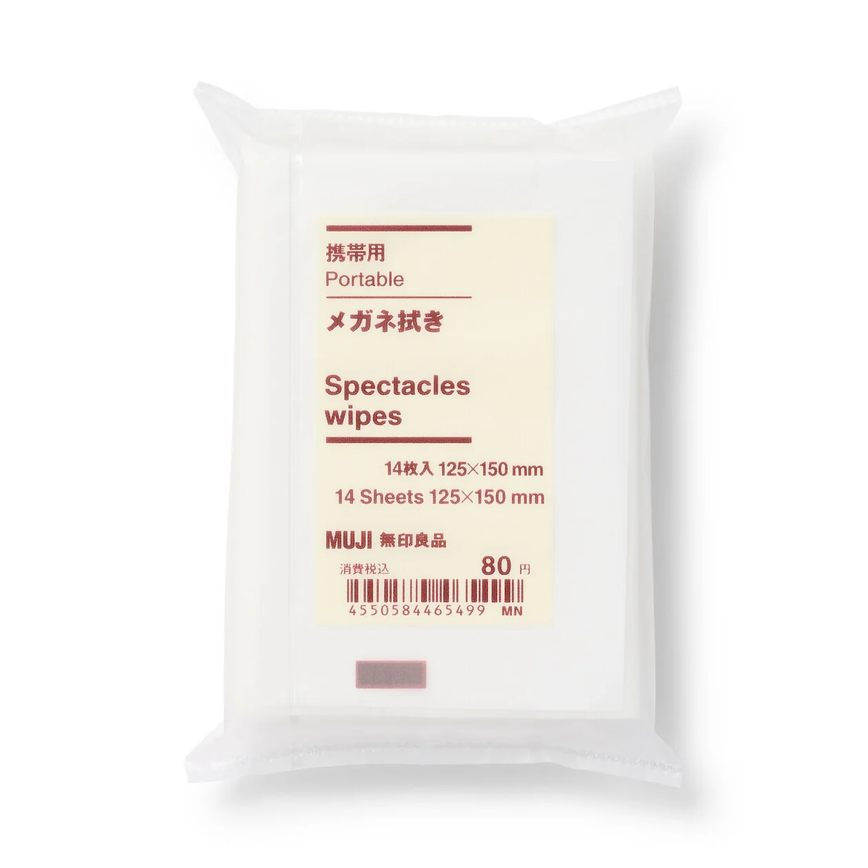 Glasses Cleaning Cloths (14pcs) - Image 2