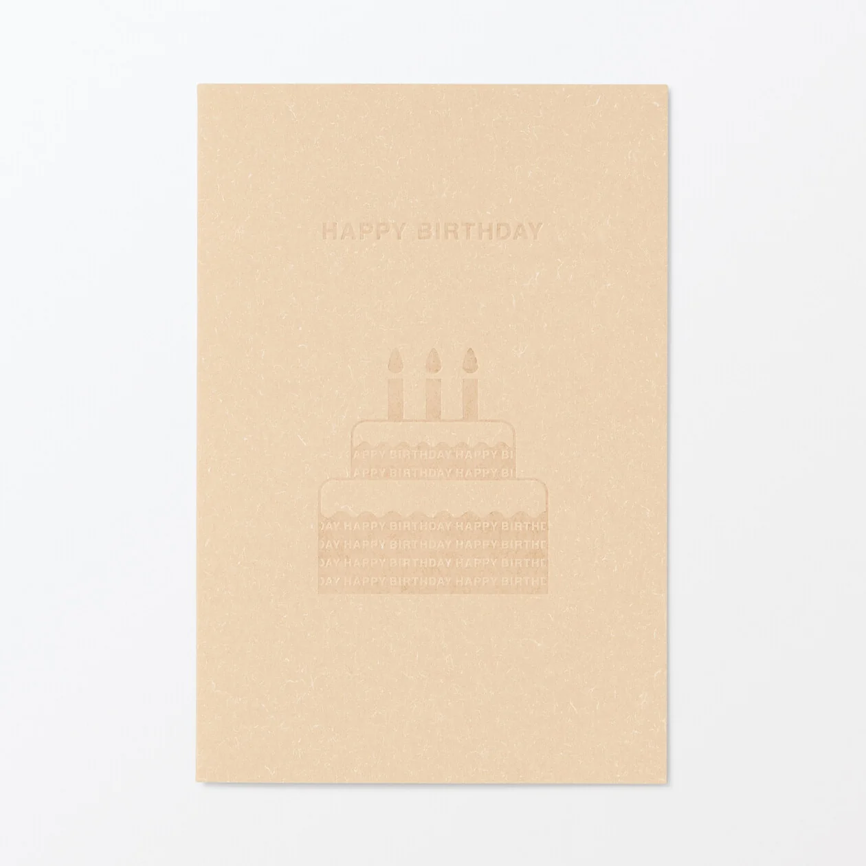 Birthday Card - Cake