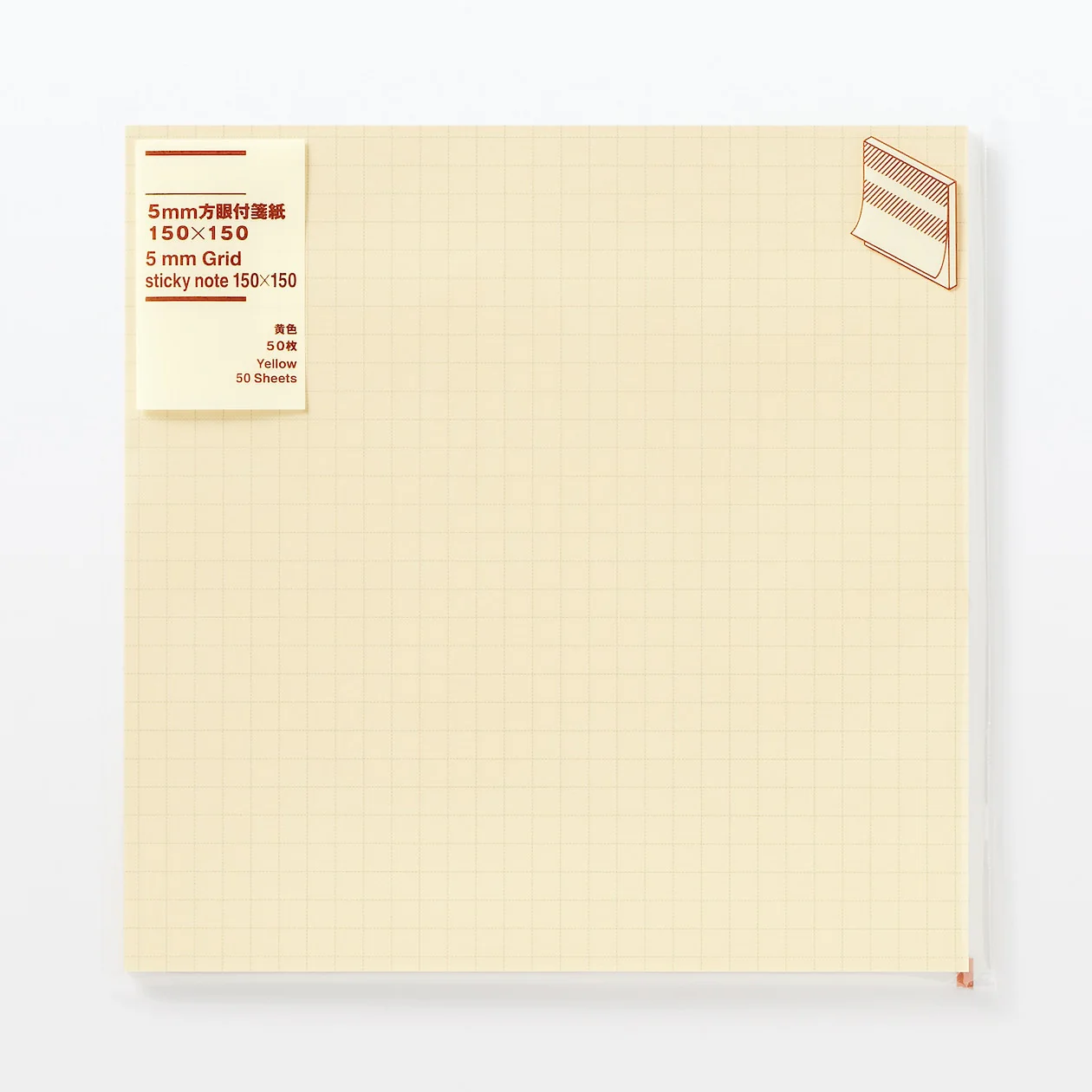 Grid Sticky Notes - 5mm - Image 6