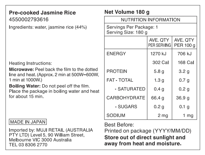 Heat-and-Eat Jasmine Rice (180g) - Image 3