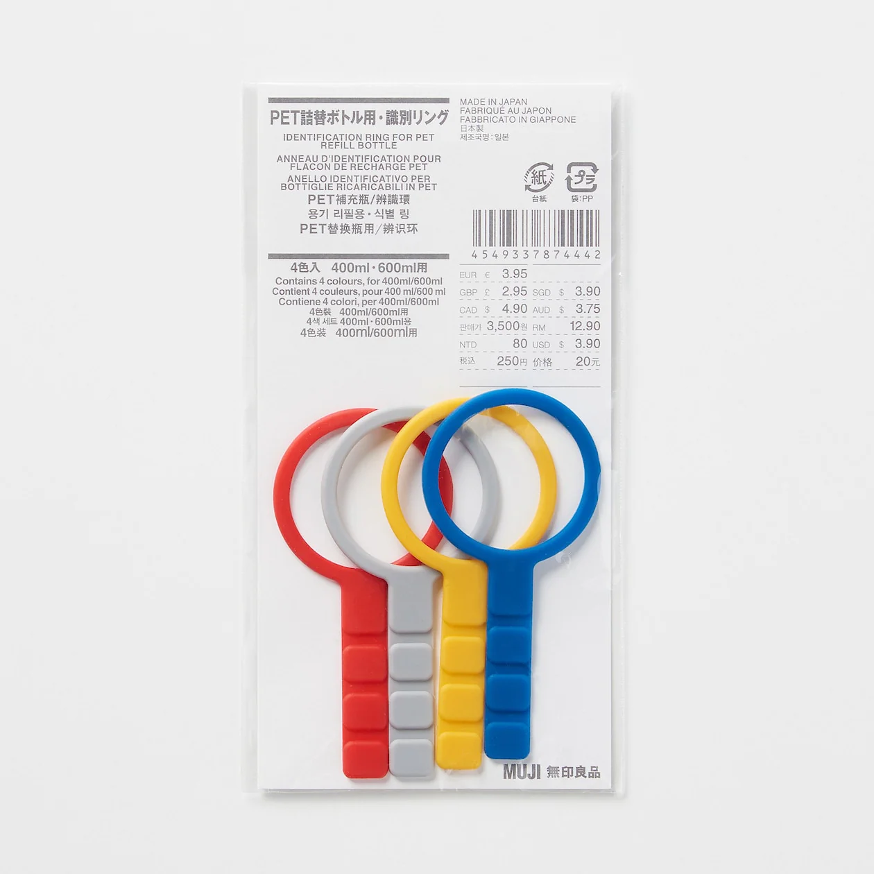 Identification Ring for PET Refill Bottles - Image 3