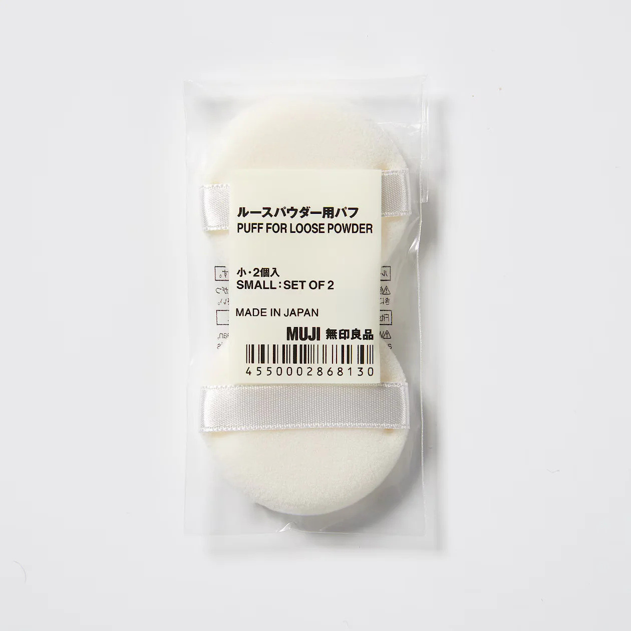 Makeup Puff for Loose Powder - Image 2