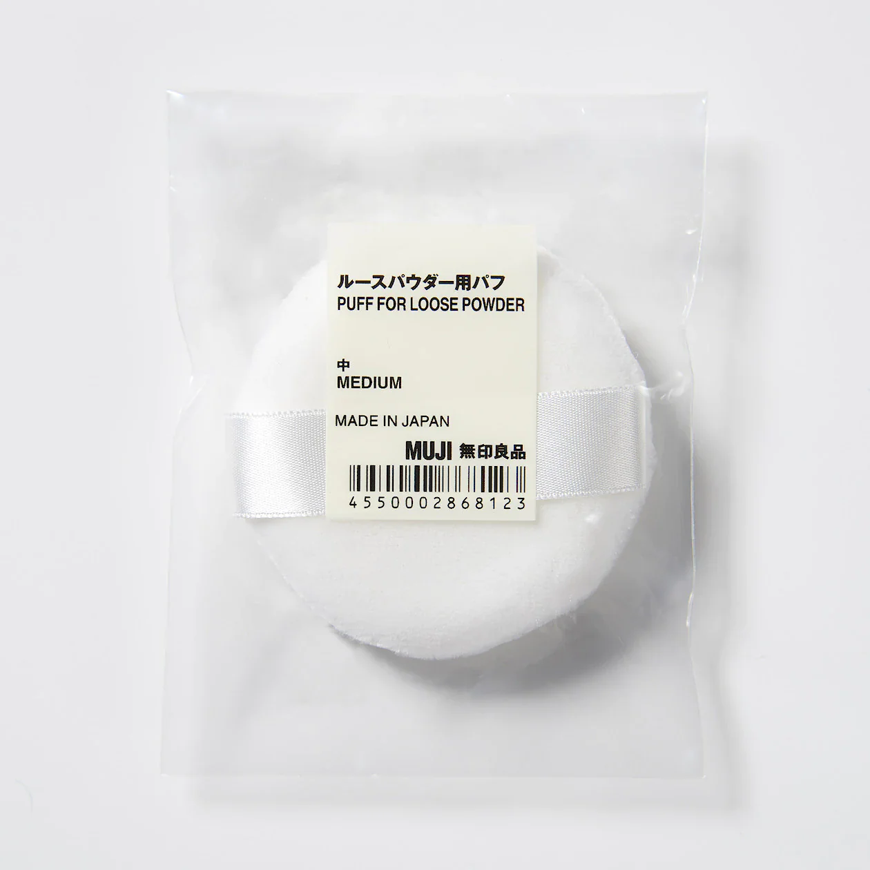 Makeup Puff for Loose Powder - Image 3