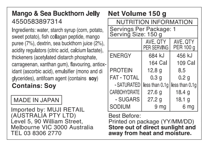 Mango & Sea Buckthorn Jelly (150g) - Image 3
