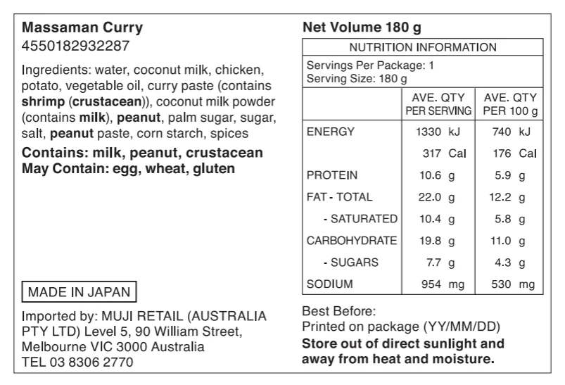 Massaman Curry (180g) - Image 3