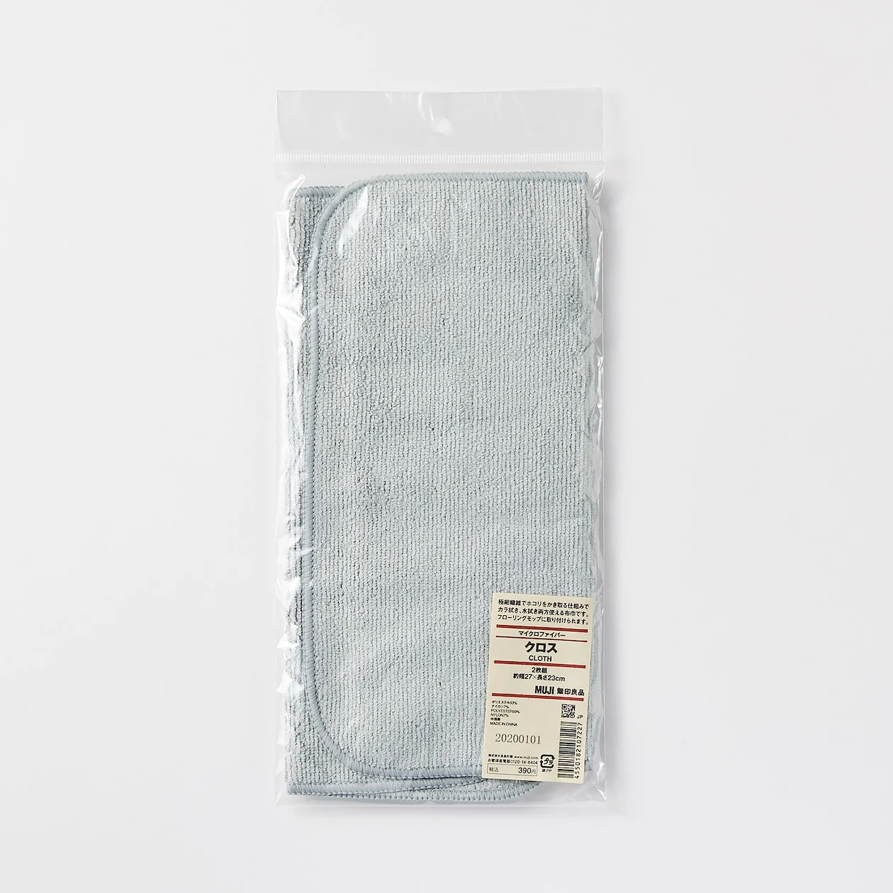 Microfibre Cloths - Image 3