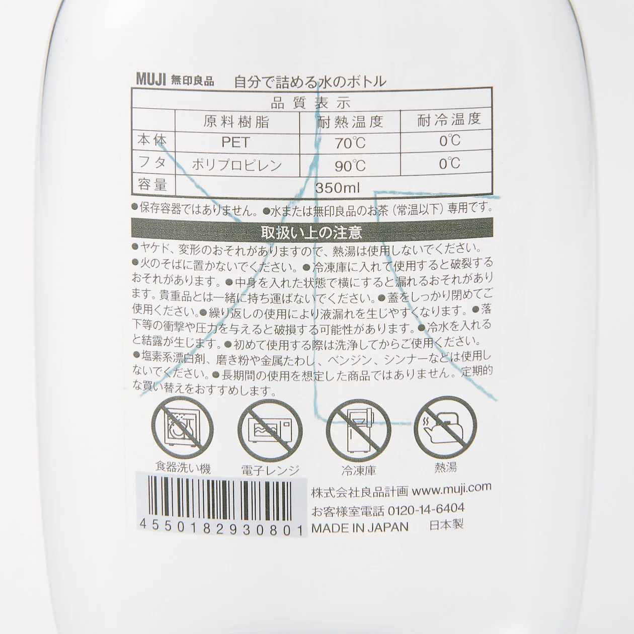 My Bottle for Water (330ml) - Image 11