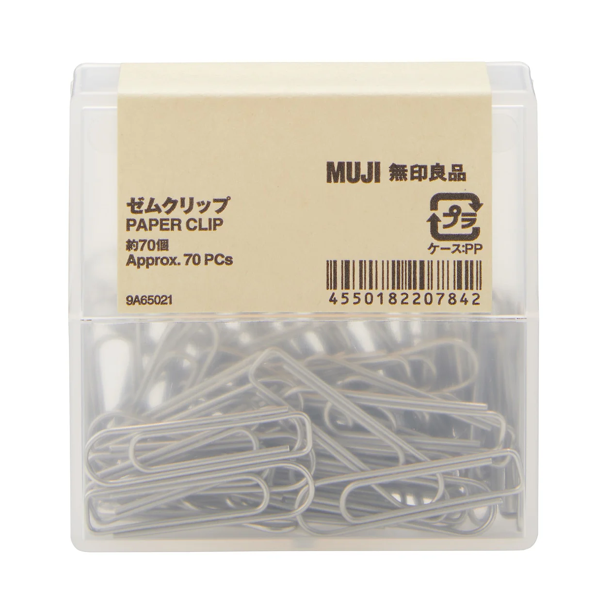 Paper Clips (Approx. 70pcs)