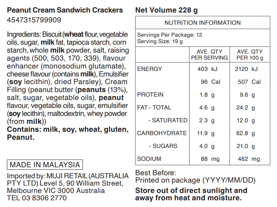 Peanut Cream Sandwich Crackers - Image 5