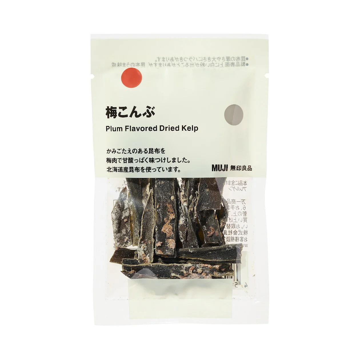 Plum Flavored Dried Kelp (7g) - Image 2
