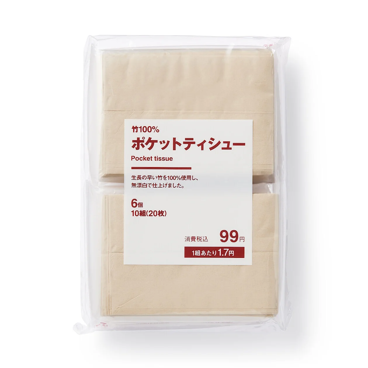 Bamboo Pocket Tissue - Image 2