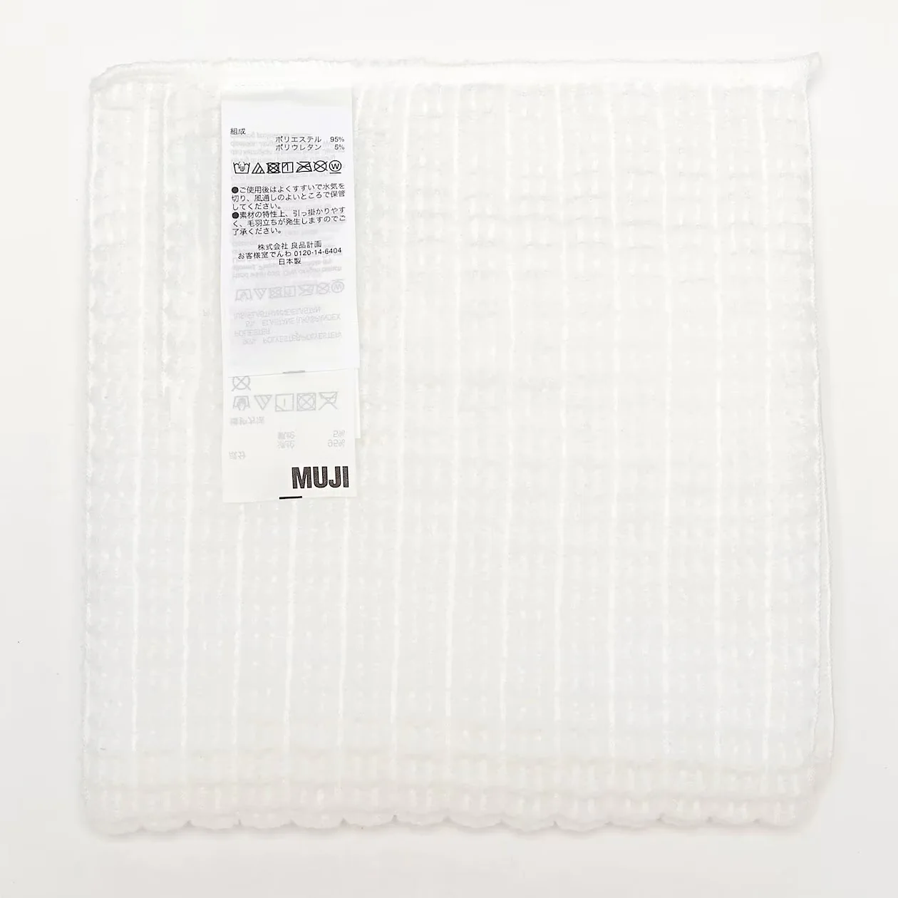 Body Wash Towel with Case - Image 4