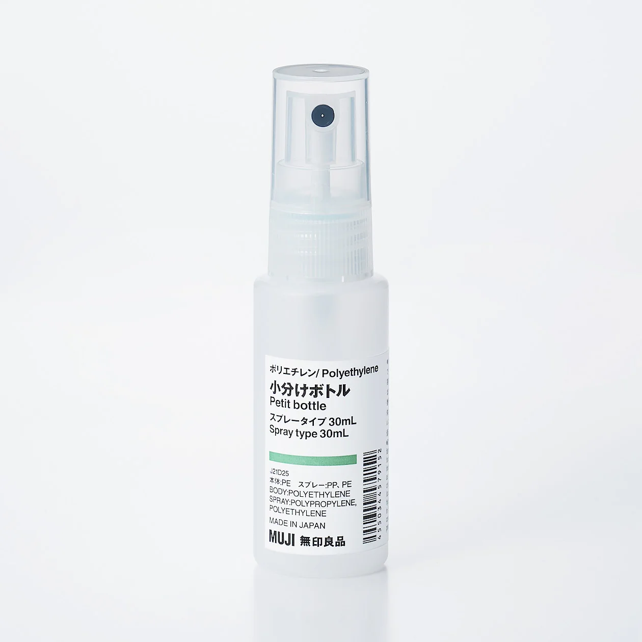 Polyethylene Travel Spray Bottle (30ml) - Image 2