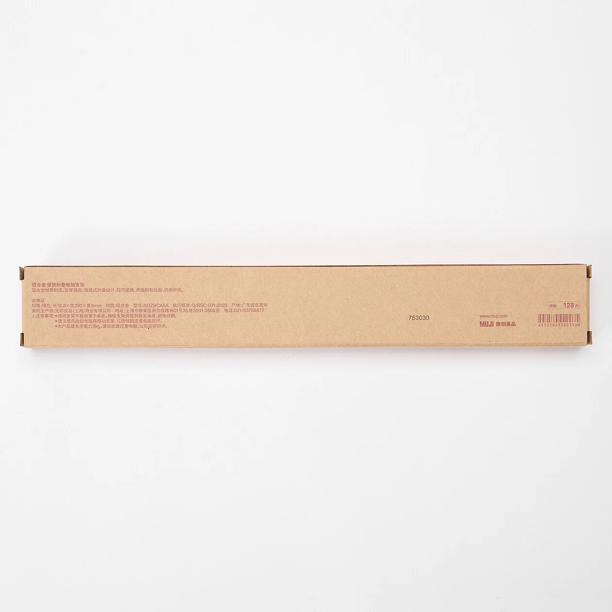 Aluminum Portable Folding Computer Stand - Image 4