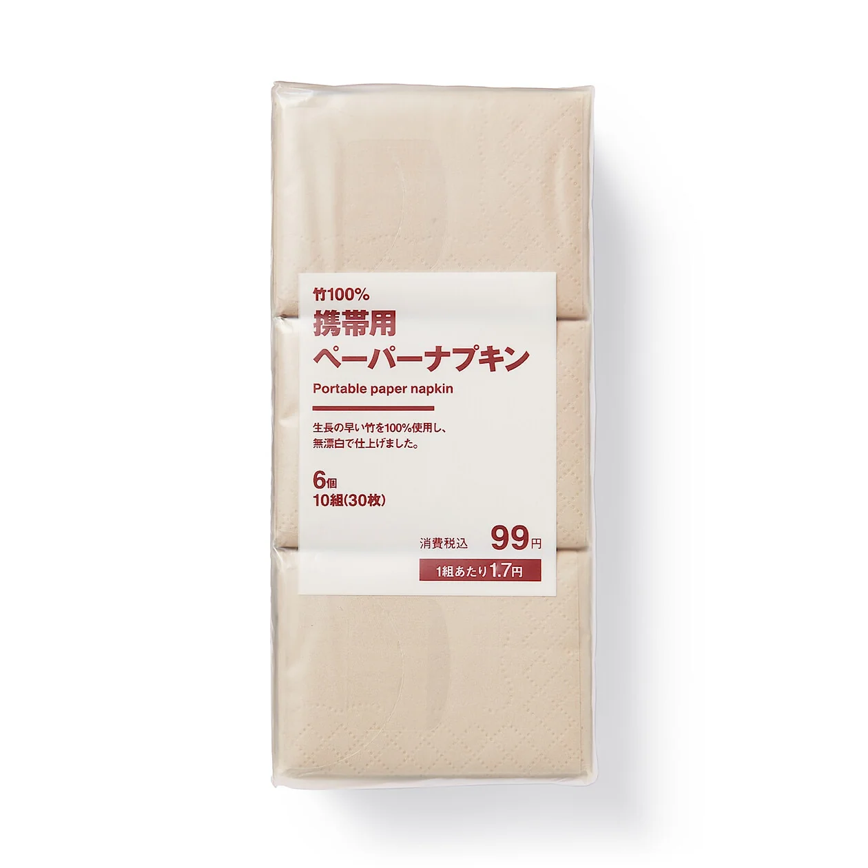 Portable Bamboo Paper Napkin (Set of 6) - Image 2