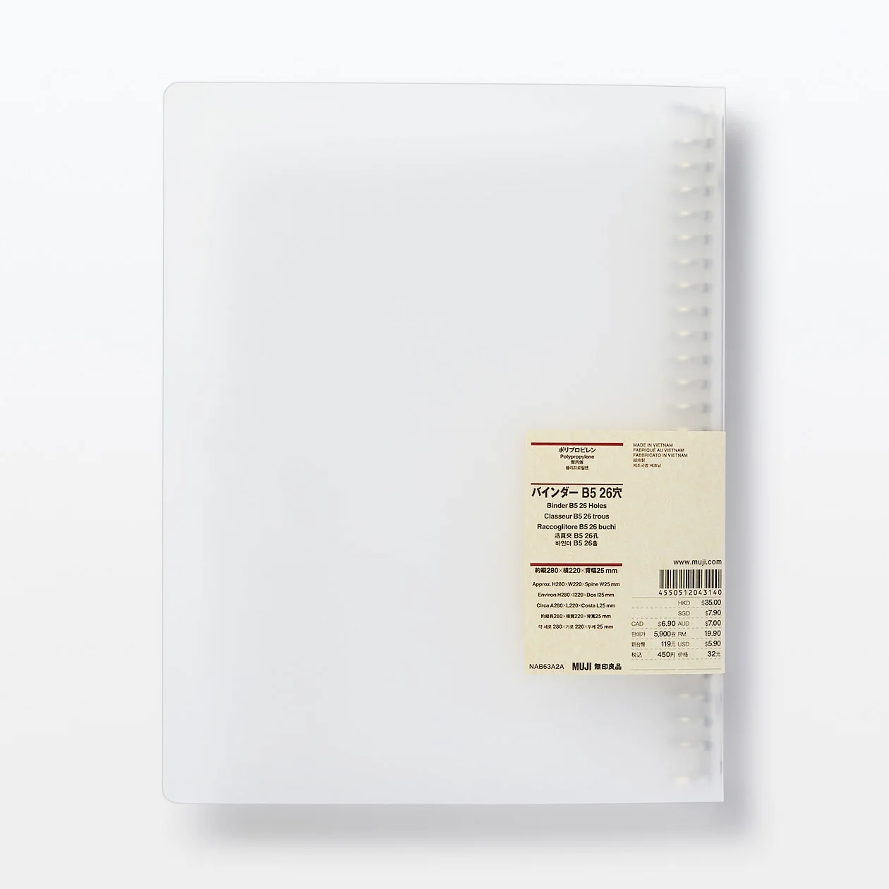 PP Binder - B5 - Image 4
