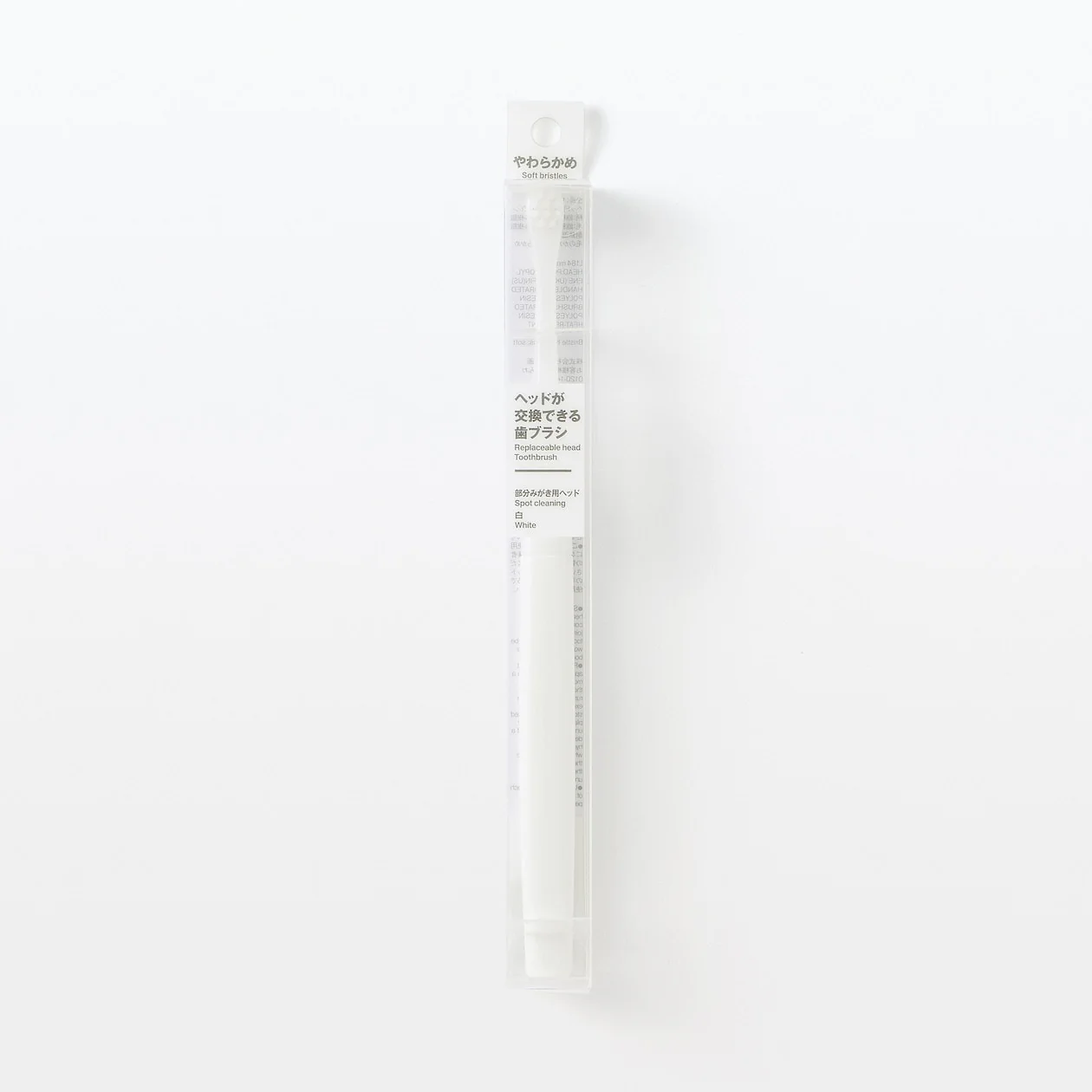 Replaceable Head Spot Cleaning Toothbrush - Image 13