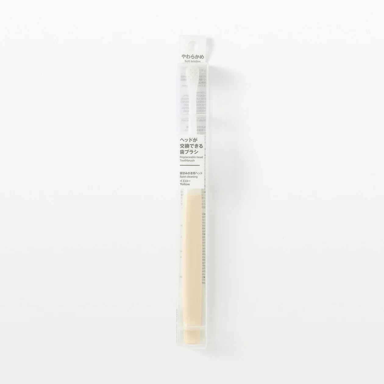 Replaceable Head Spot Cleaning Toothbrush - Image 24