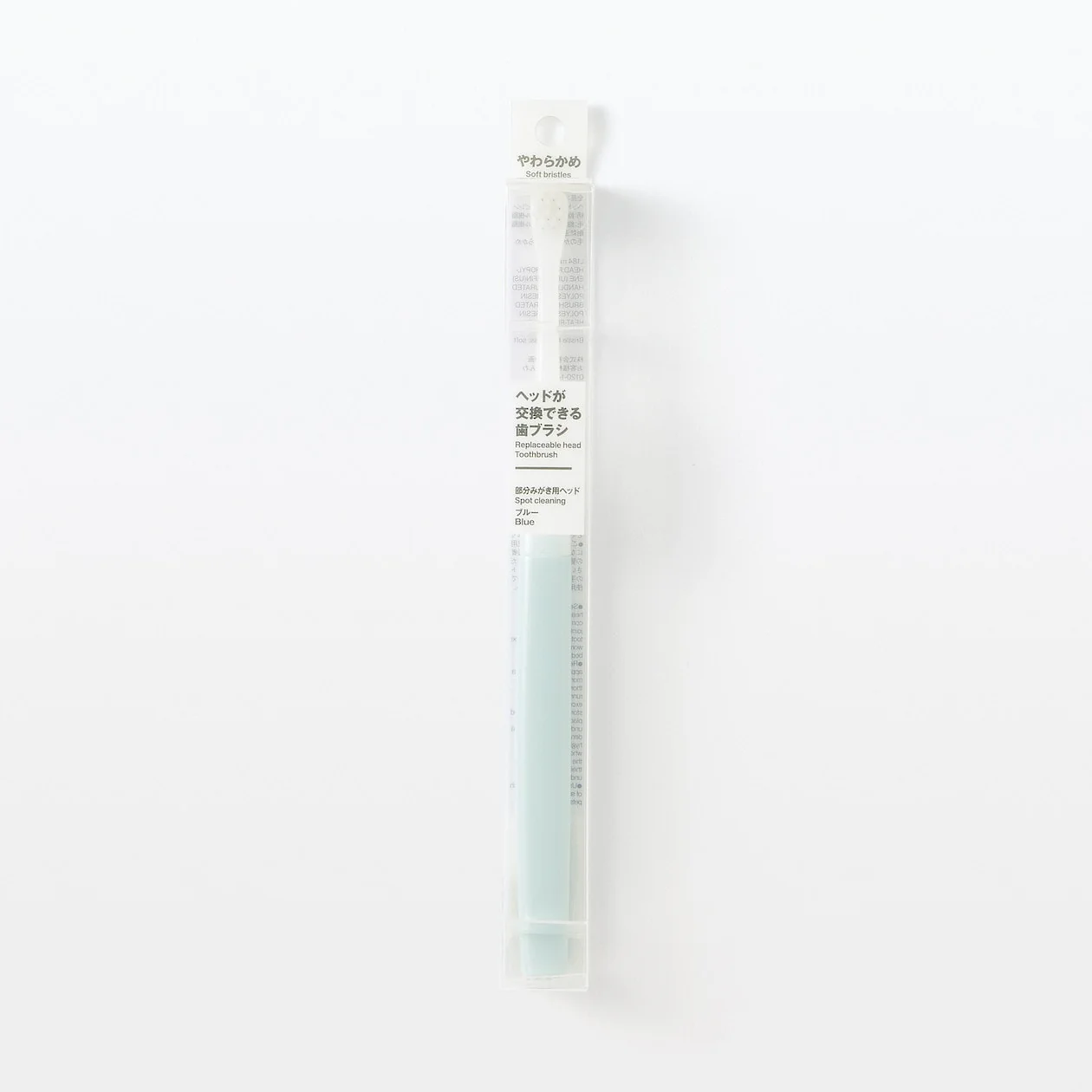 Replaceable Head Spot Cleaning Toothbrush - Image 7