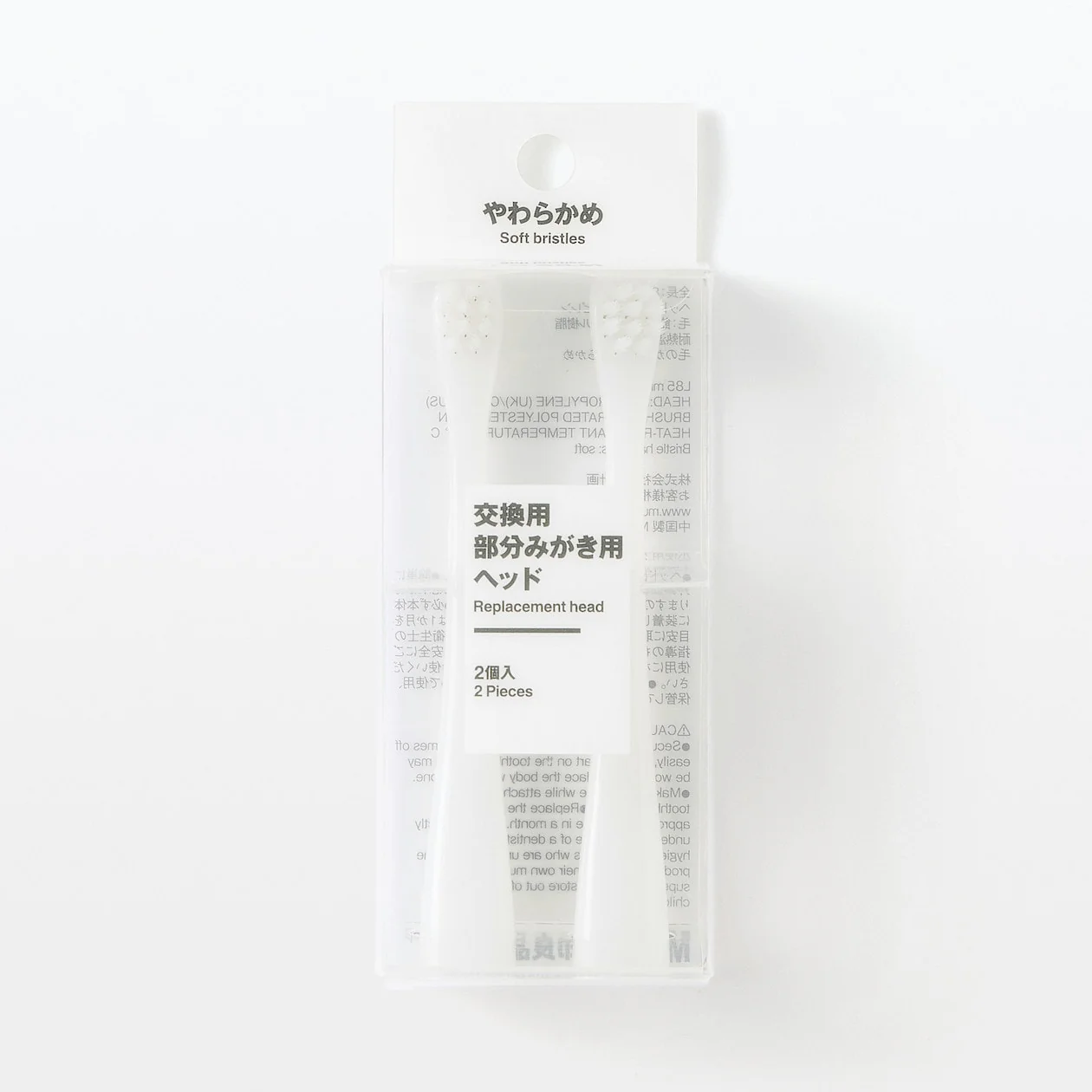 Spot Cleaning Toothbrush Replacement Head - Image 4
