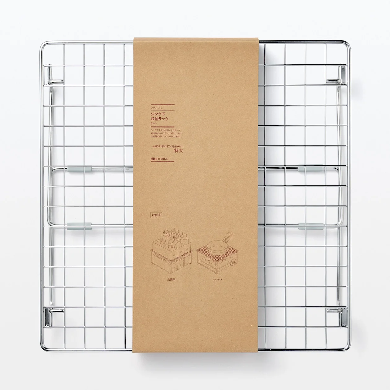 Stainless Steel Storage Rack - Extra Large - Image 6