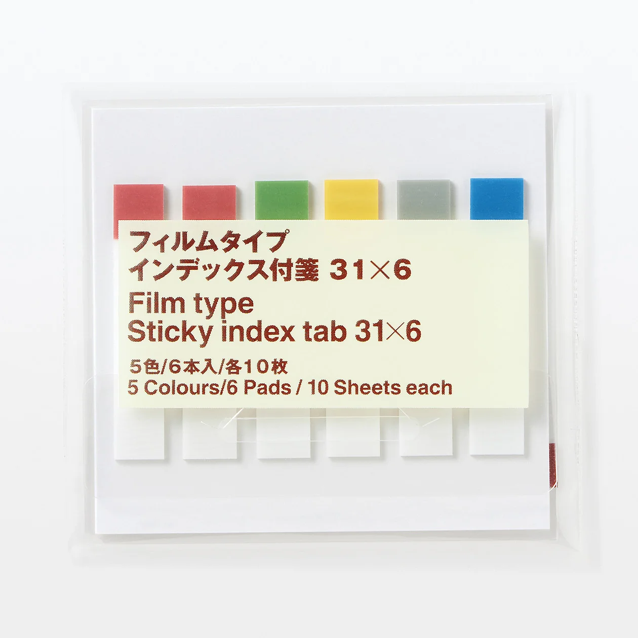 Sticky Index Note Tabs - Film - Image 3