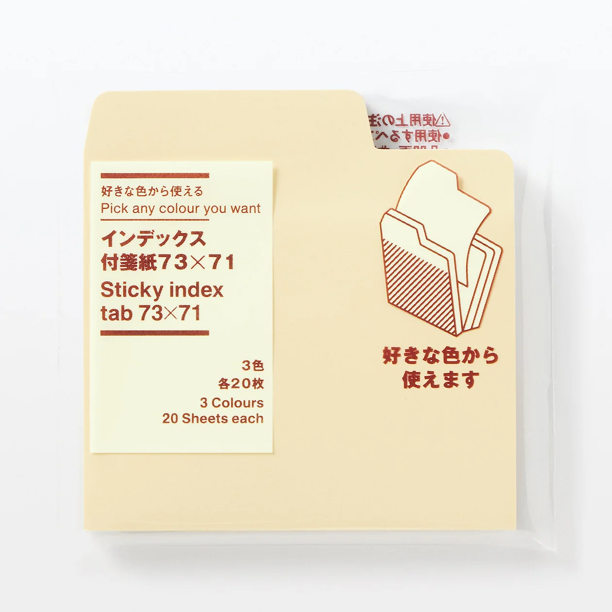 Sticky Index Note Tabs - Image 3