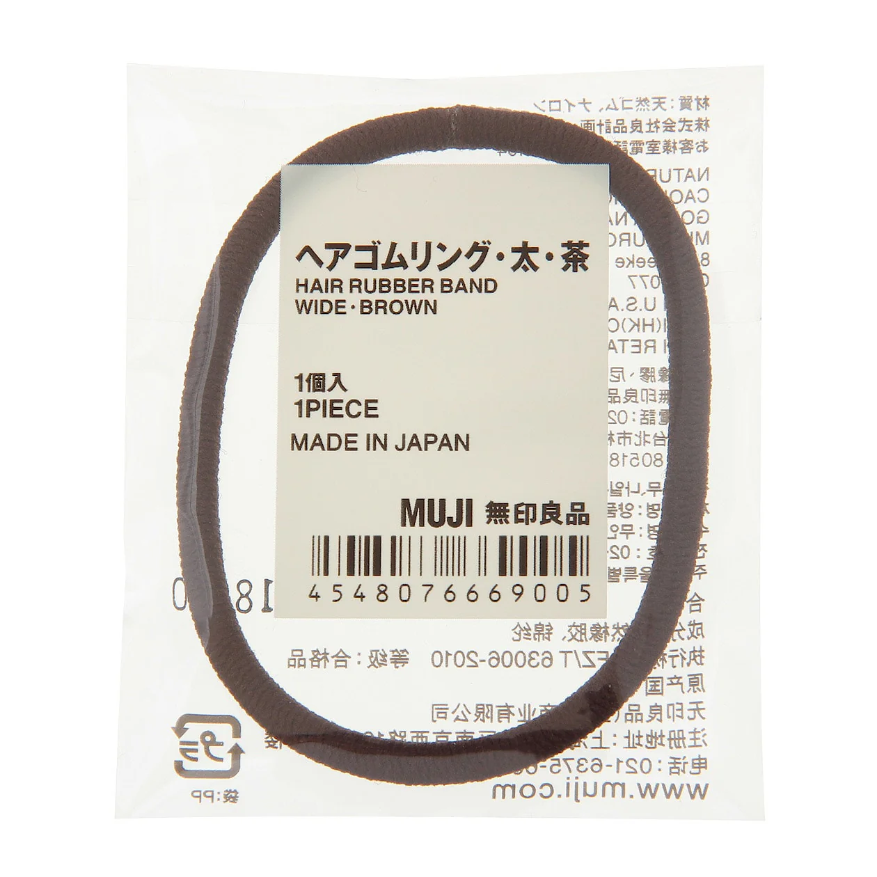 Thick Rubber Hair Band - Brown - Image 2