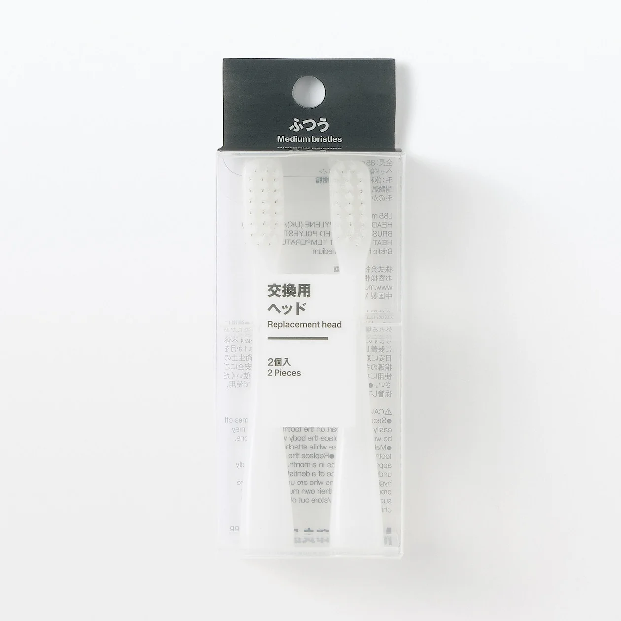 Toothbrush Replacement Head - Image 8
