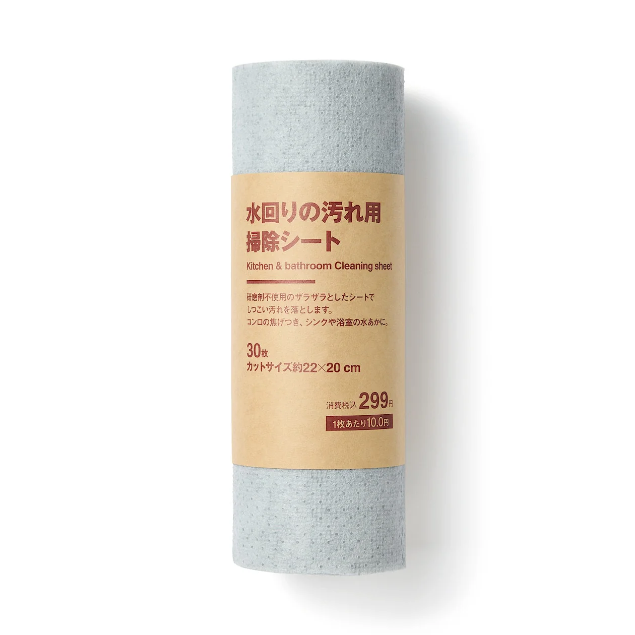 Water Stain Cleaning Sheets (30 Sheets) - Image 5